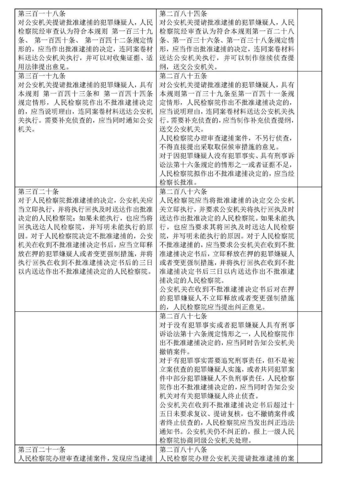 505a015fe30c41178a215ec137a88d93.jpeg