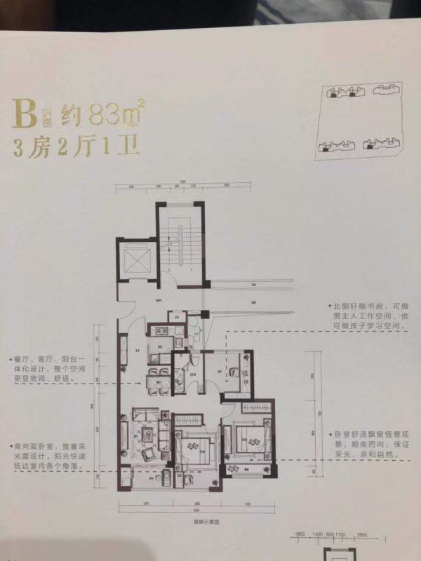 【官】吉祥大悦府真相惊！为什么还卖的这么火原来好到本地人都相信