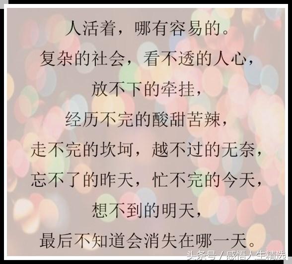 放不下牵挂简谱_放不下的牵挂图片带字