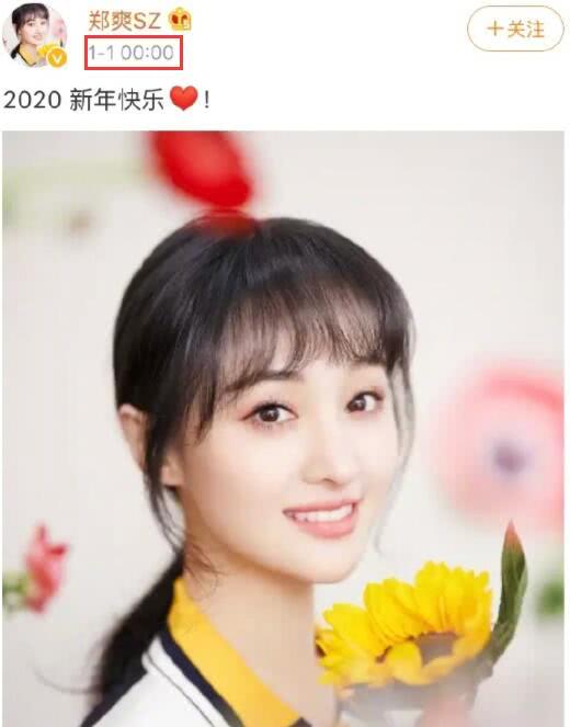 传与郑爽世纪复合张翰微博沦陷,昔日郑爽答应