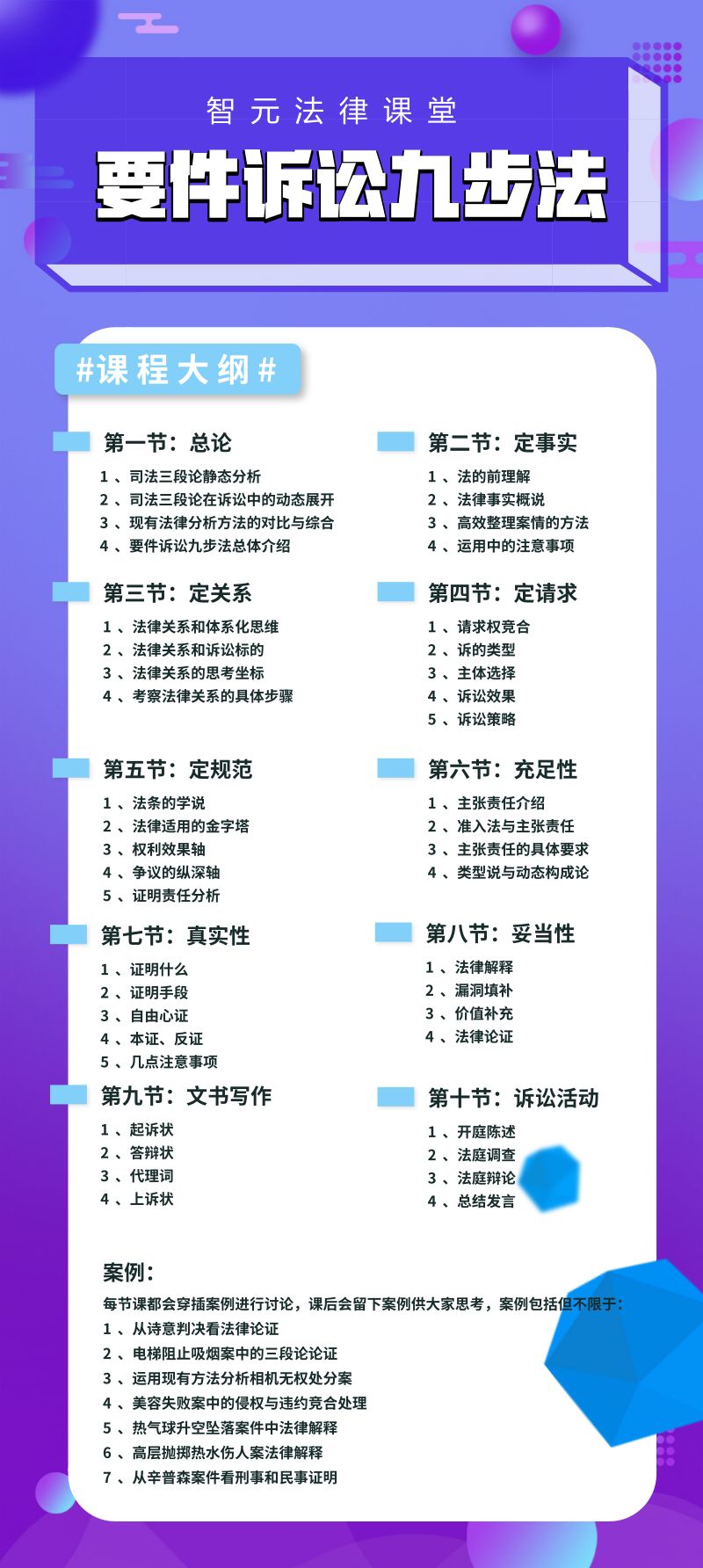九师招聘_重庆市事业编教师考试报名流程 报名照片要求及处理方法(5)