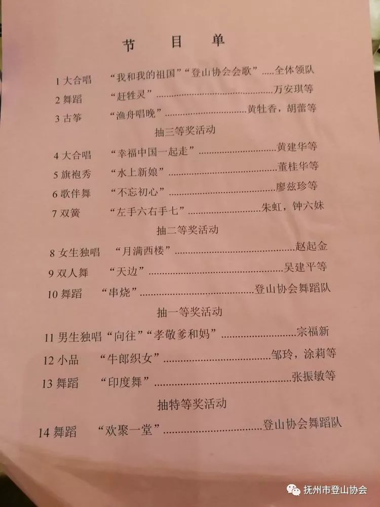 鼓号迎宾曲谱_婚礼迎宾海报(5)