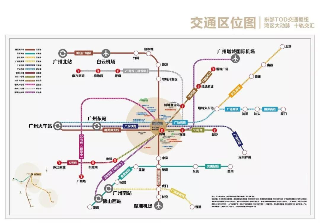 看看上海虹桥,日本涩谷 不得不说,新塘不再是增城的新塘,更是湾区的