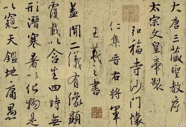 临难如什么成语_成语故事简笔画