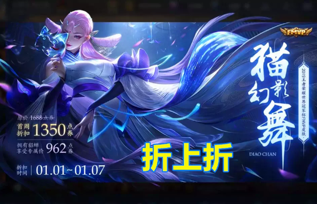 现在怎么获取娜可露露皮肤 56456789020c42e7a39f89ae065a4675.png