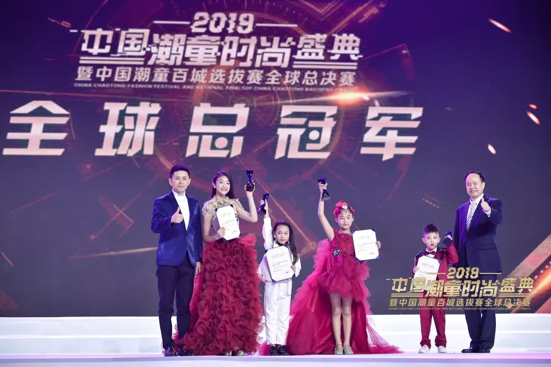 中国时尚之都总决赛 58383891d3cf4c439064a848f9c8a0cd.jpeg