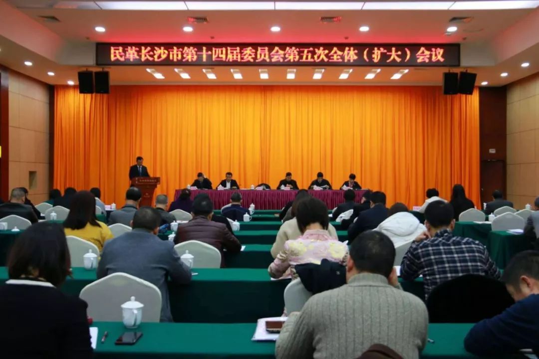 什么叫三中全会四中全会 5878e6535a9149de87c9ed3a1c0f4d3e.jpeg