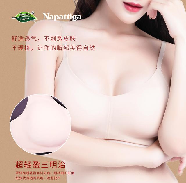 内衣防乳腺_乳腺结节图片(2)