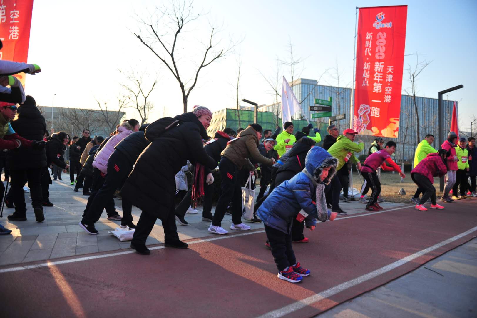 「财米」体育增活力 科技赋动能2020新年第一跑暨企业家座谈会在