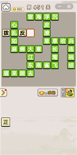 什么什么麻什么的成语_成语故事简笔画
