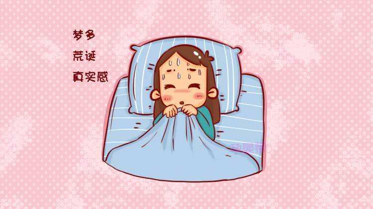 经常整夜失眠怎么办