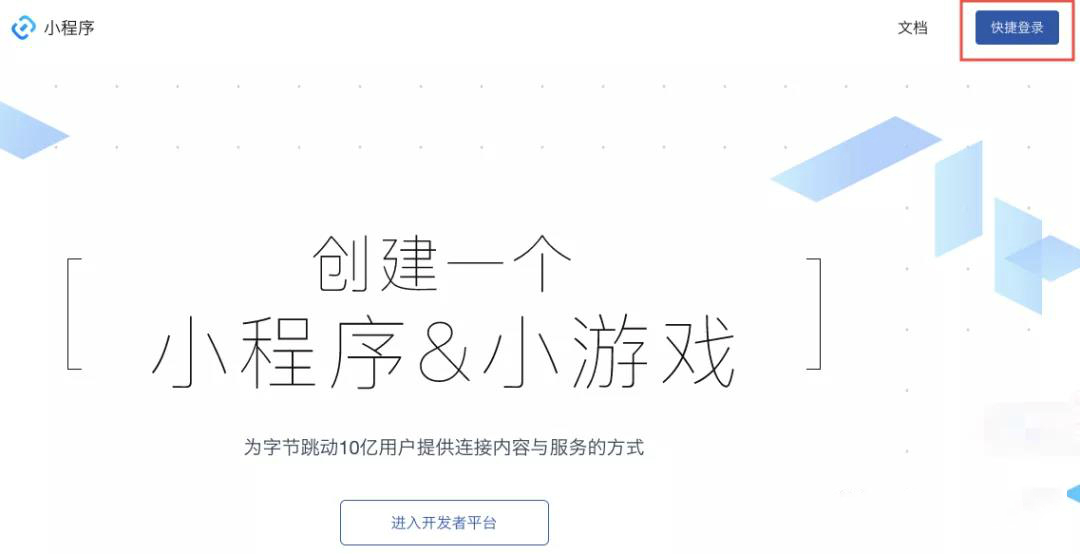 公司如何注册抖音账号流程 5cd19ba5830a4eefbc17227b6b039ffc.jpeg