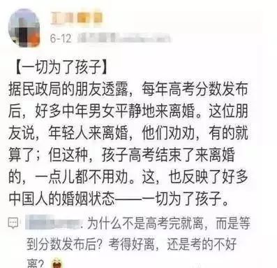 你敢说天长我就说地久歌曲谱_你敢说天长我就敢递酒