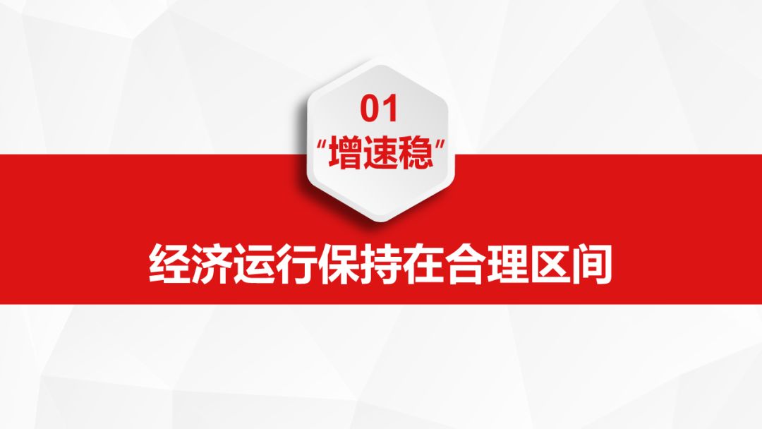 按全国人口平均的粮食产量是平均指标