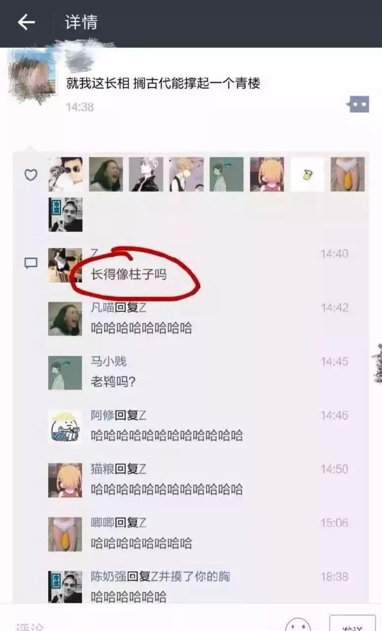 快乐哥的朋友圈 6161f719616a43638c2ad76bd294000e.jpeg