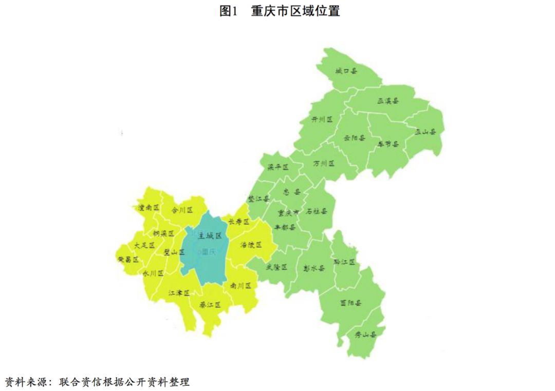 重庆市经济总量_重庆市地图(2)