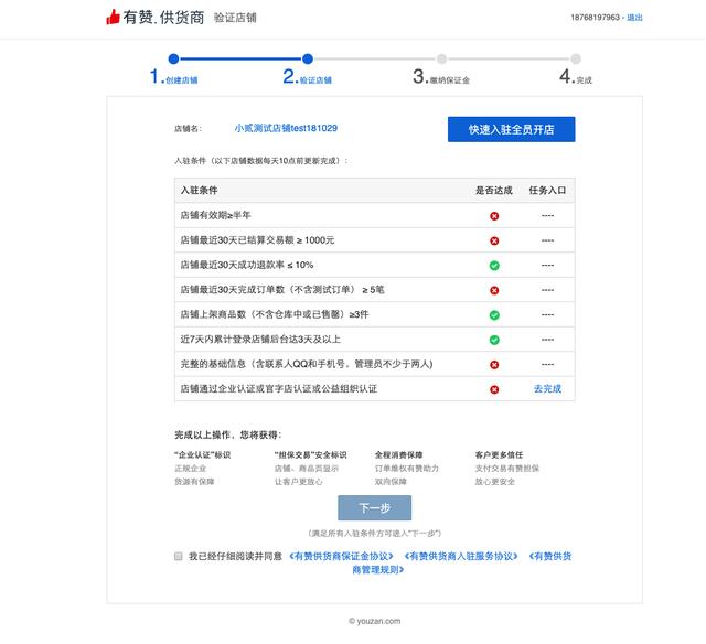 人口普查会问手机号码_人口普查手机壁纸(3)