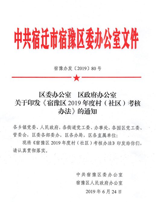 招聘的请示_关于项目人员招聘议案的请示 2月23日(3)