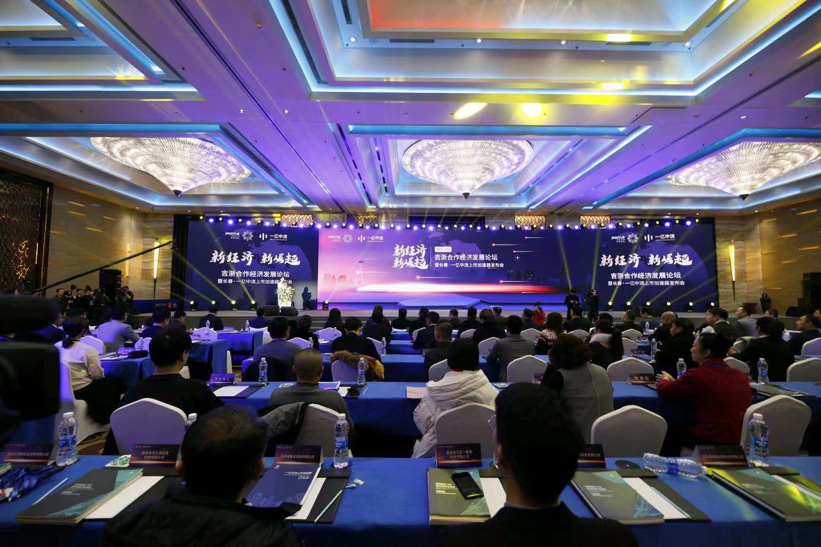 2020年2月份浙江GDP_2020年浙江大学学生证(2)