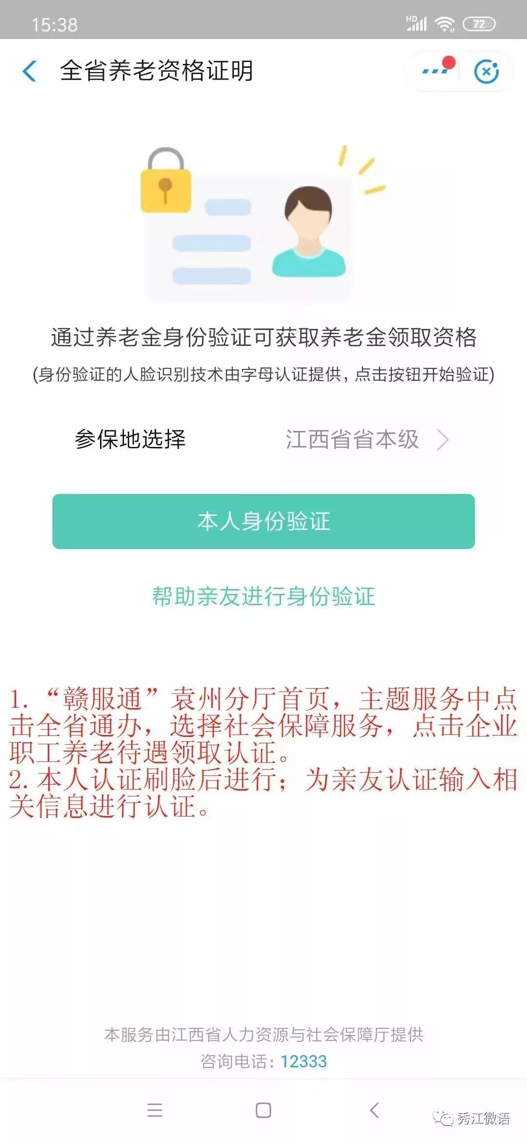 如何快速挣到100元的实用方法 66e6c6b5b37742b1ae75758b4fa43959.jpeg