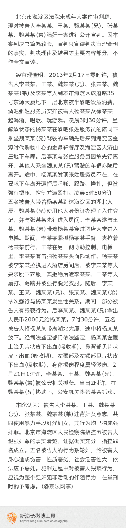 李双江80岁高龄还各处献唱,老艺术家被儿坑惨了!