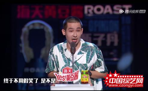 老总来了综艺_正大综艺墙来了图片(3)