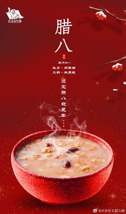 梁大师酒