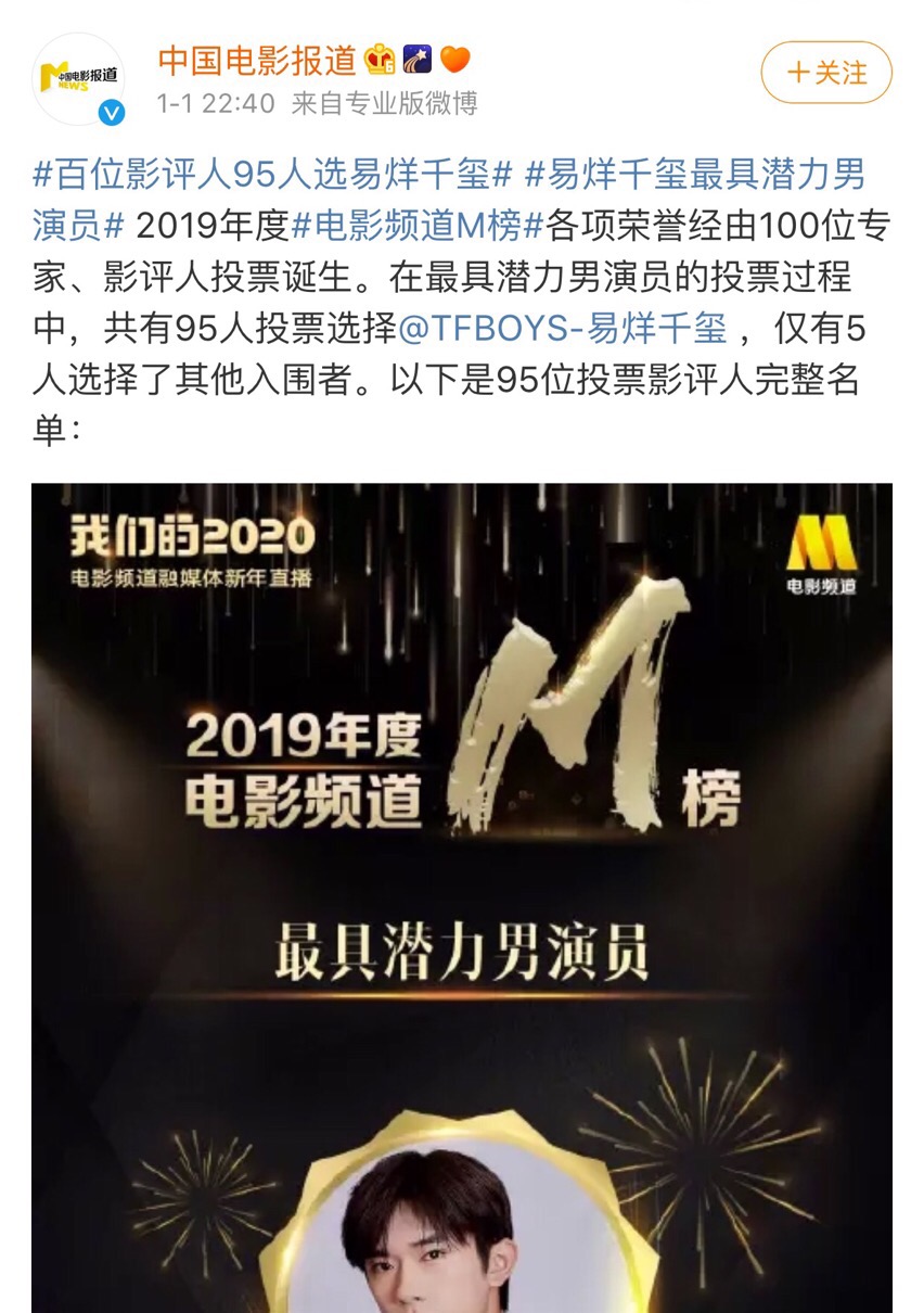 易烊千玺演唱会完整版全集 69079964c3f84d6088639ebb88e3505b.jpeg