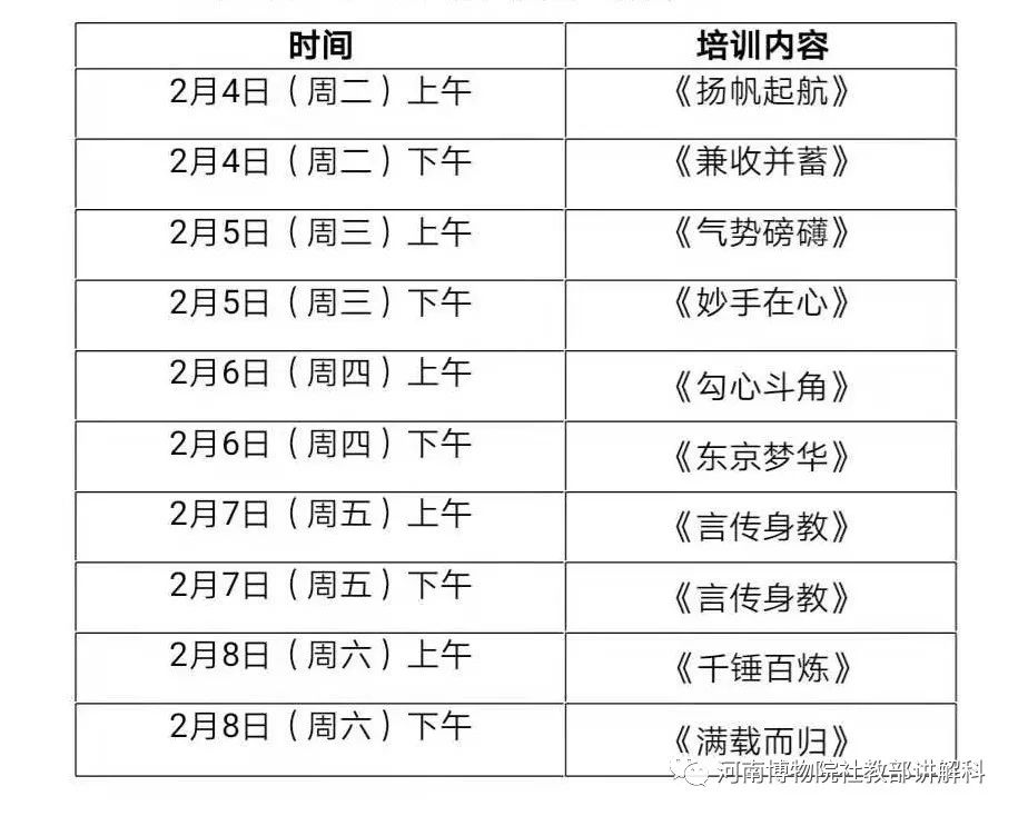 开猜字开头的成语_看图猜字图片大全成语(3)