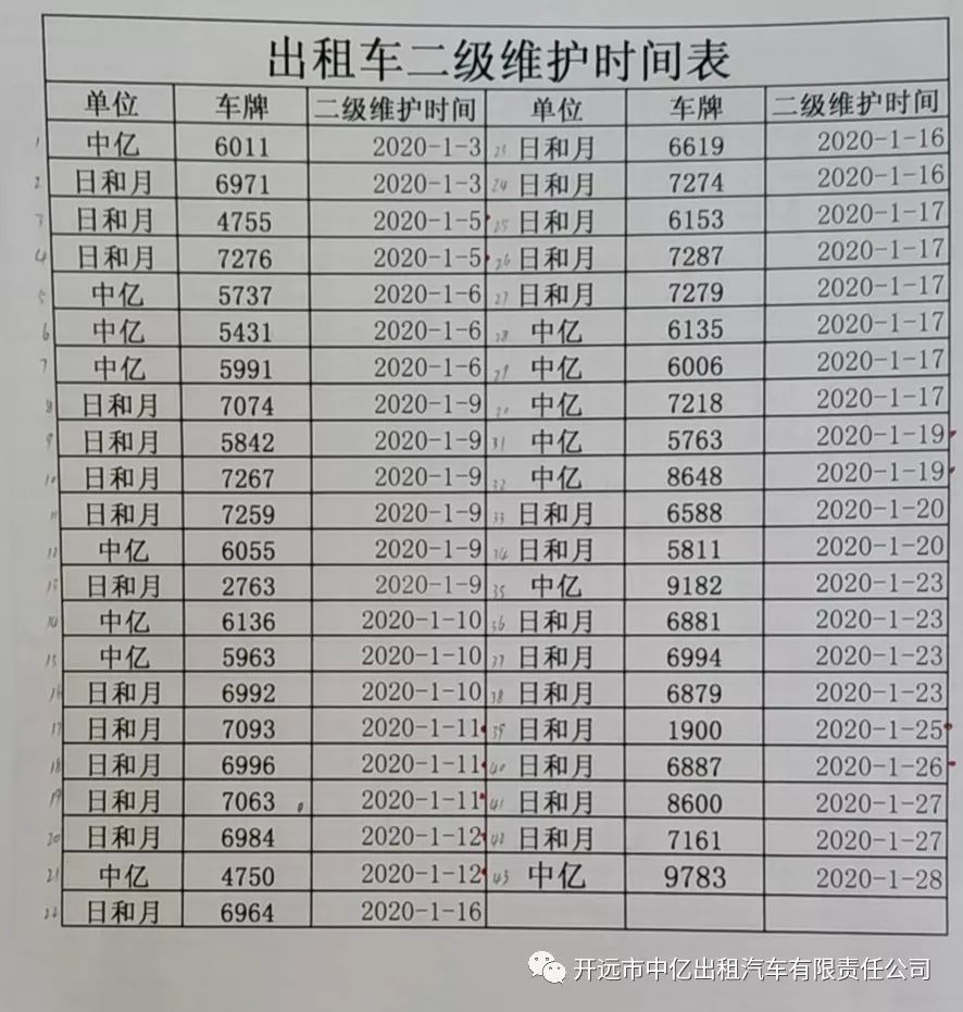 6acbd9cde0b54a91b033224ccc265953.jpeg