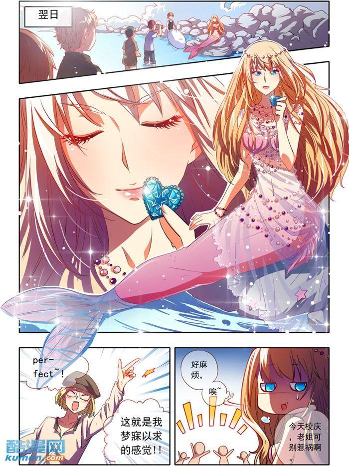 伪娘的最高境界,从零开始的伪娘养成,你要不要