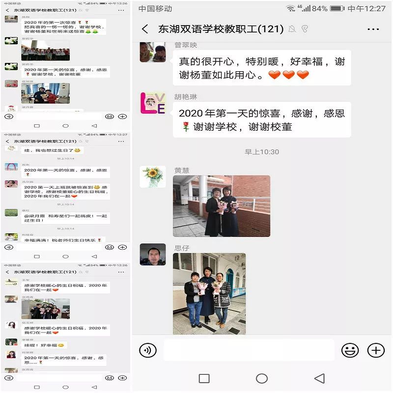 春节生日怎么发朋友圈 6dbecafbf2a042feb153223f132a6e14.jpeg