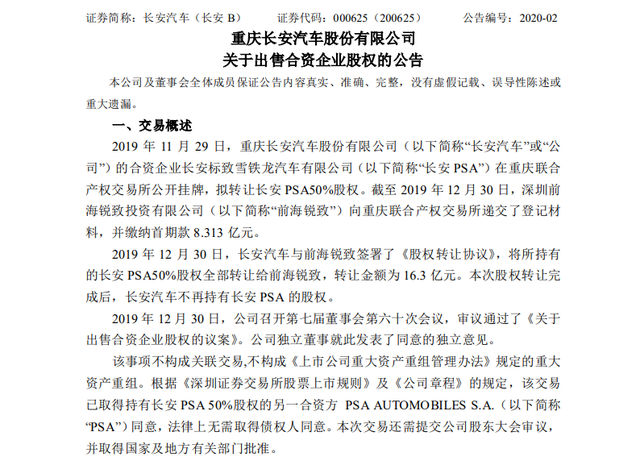 安和简谱_安和桥简谱(2)