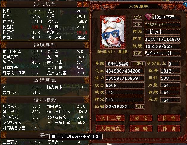 6ef657748f004f33bdea18df8ad97779.jpeg