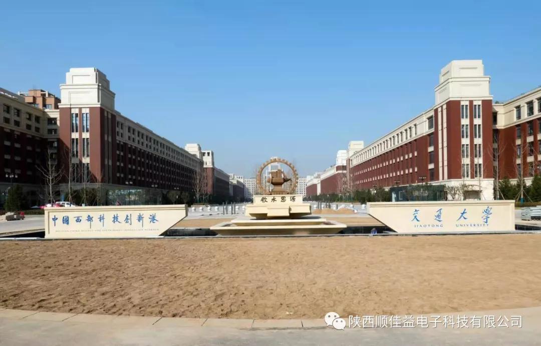 pheenet菲尼特产品应用于中国西部科技创新港交通大学