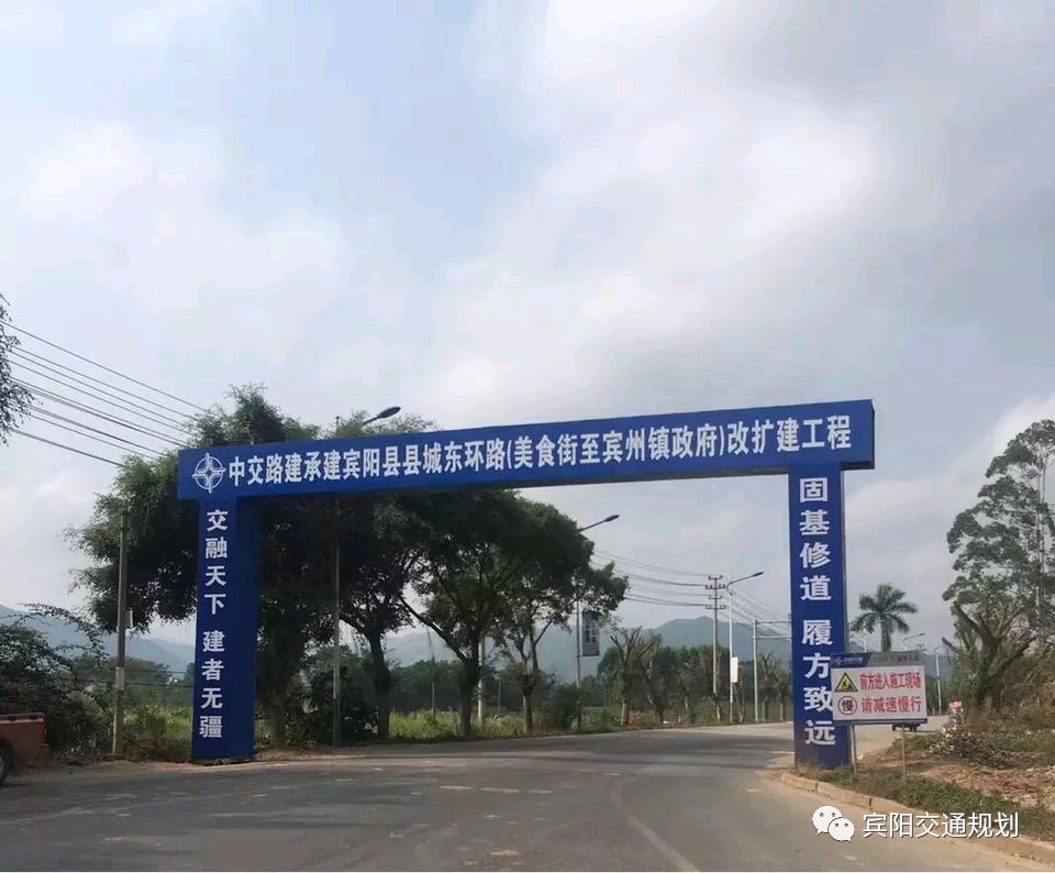 宾阳未来几年将发生翻天覆地的大变化!