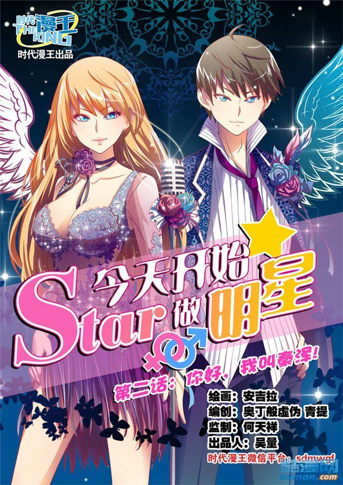 伪娘的最高境界,从零开始的伪娘养成,你要不要