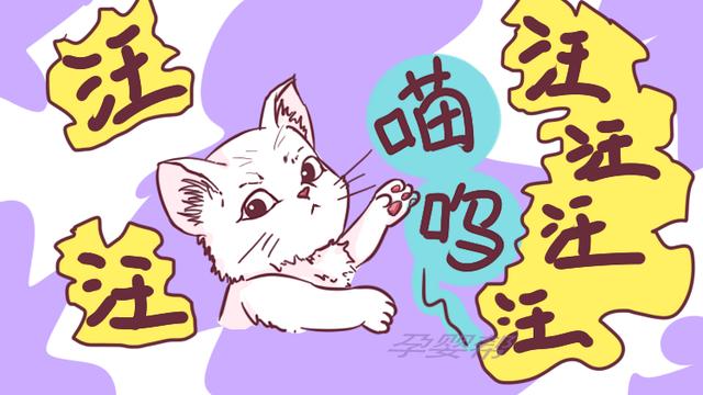 #孕婴帮#原创4岁宝宝突发高烧，连忙送医院还是晚了，医生的话，让妈妈很自责