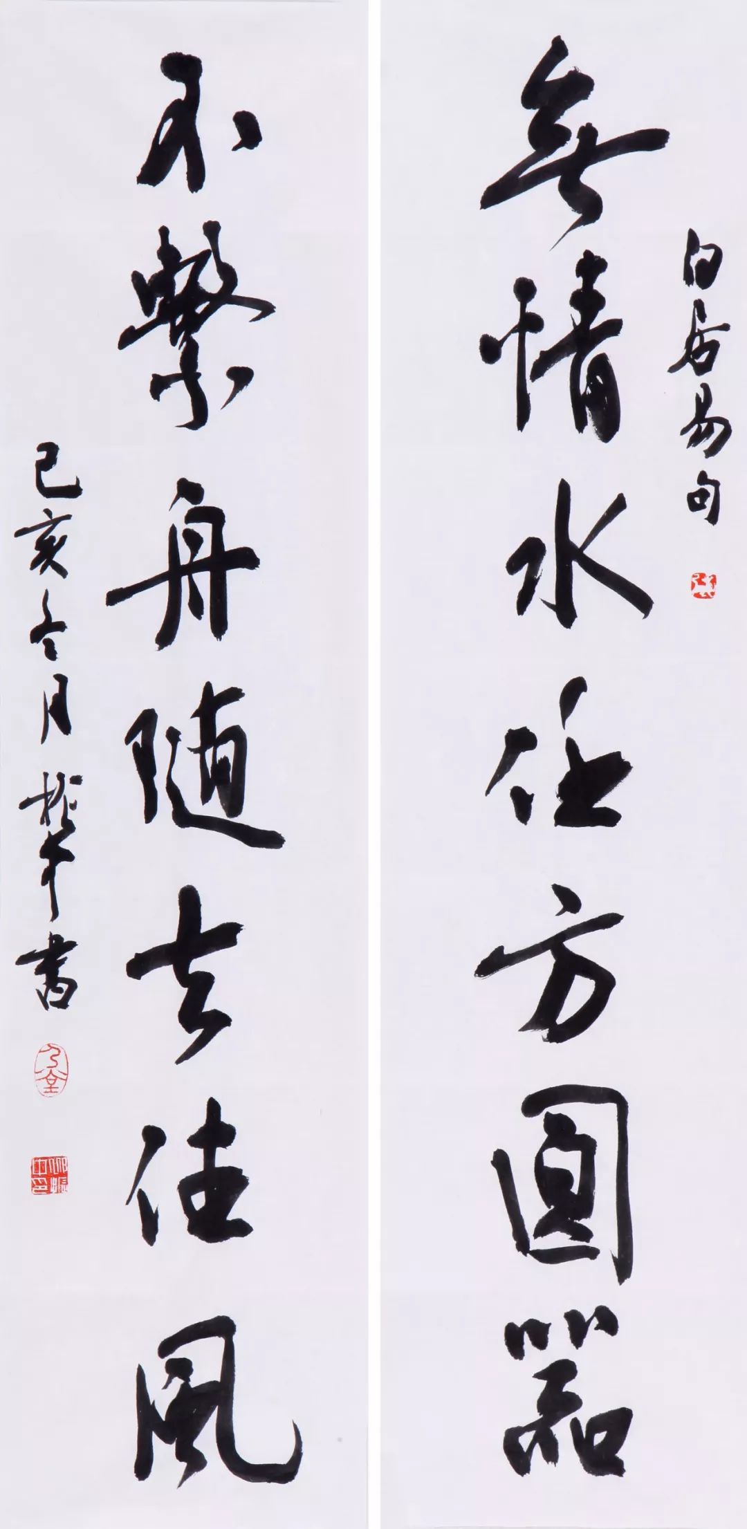 什么翰翔成语_成语故事图片