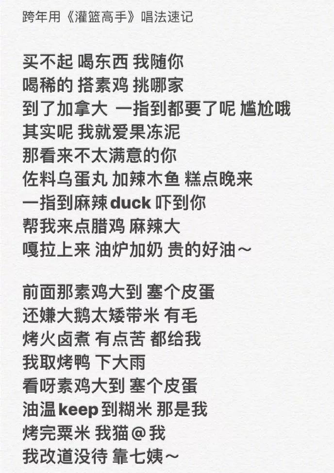 灌篮高手主题曲简谱_灌篮高手简谱(2)