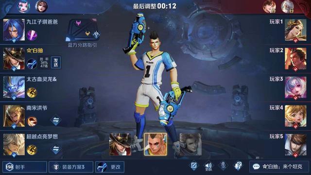 王者之影皮肤在哪里买 78f9a296e30c45d997448ee548d06925.jpeg