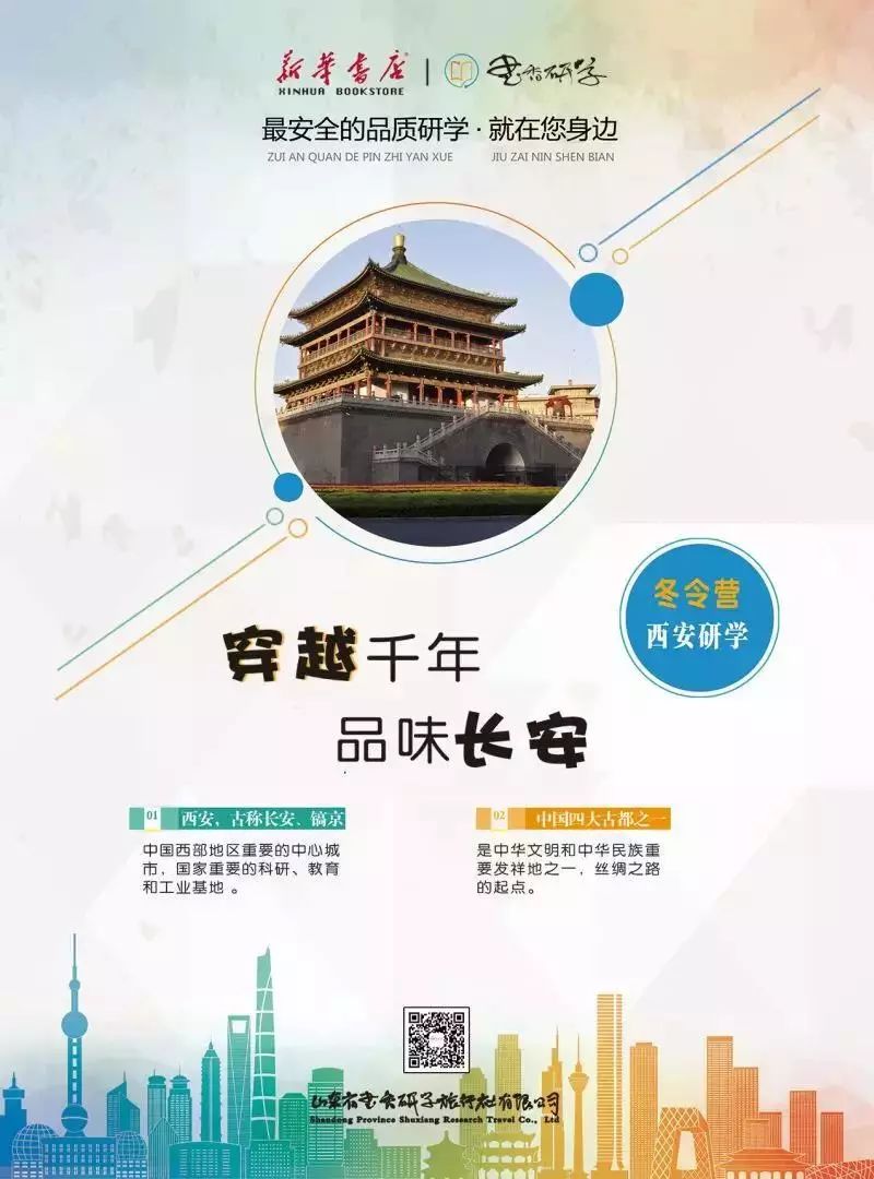 九州六族人口_人口普查图片(3)