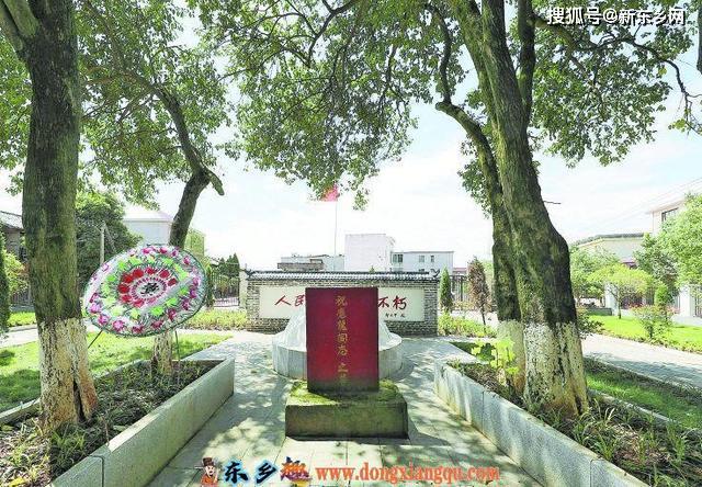 抚州东乡区人民永远铭记着的赣东北赤色警卫师师长：祝应龙