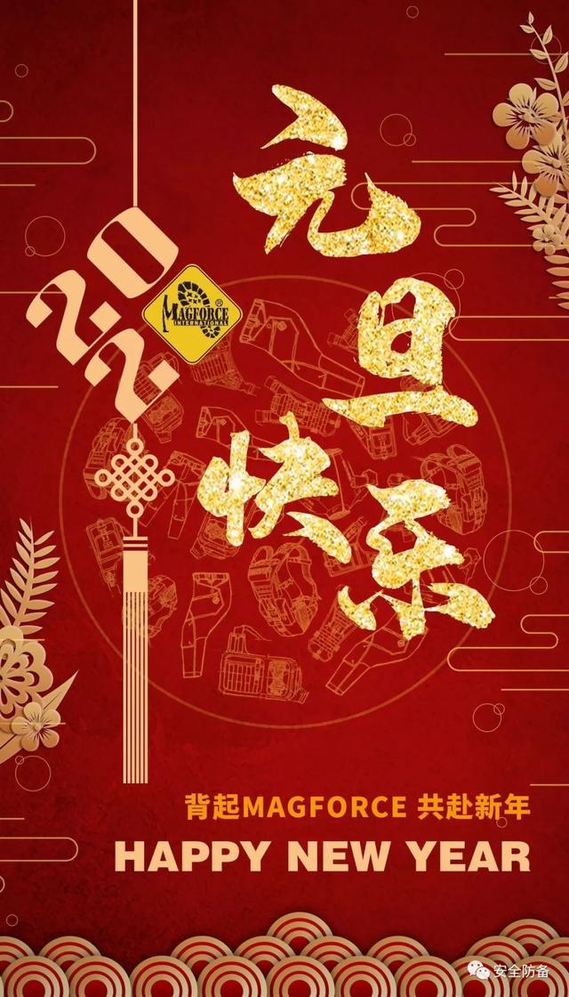 2020,爱你爱你,平安健康,"鼠"你最强