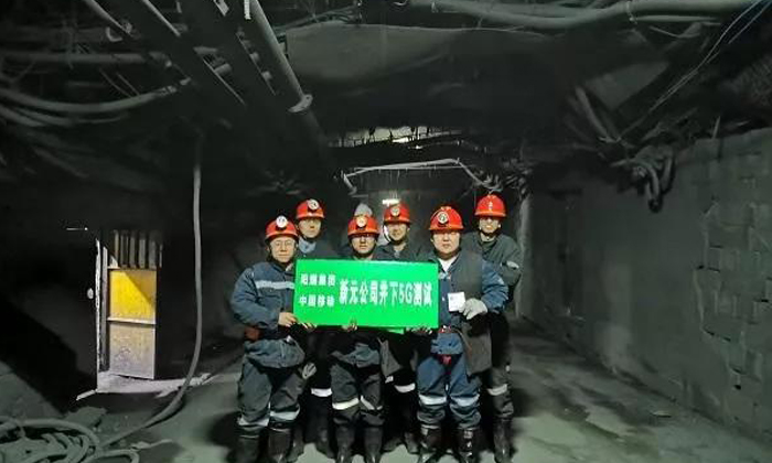 11月20日内蒙古移动联合华为在准格尔旗麻地梁煤矿成功部署井下5g基站