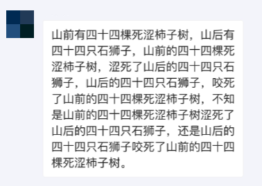 毛主席的话记心上简谱(2)