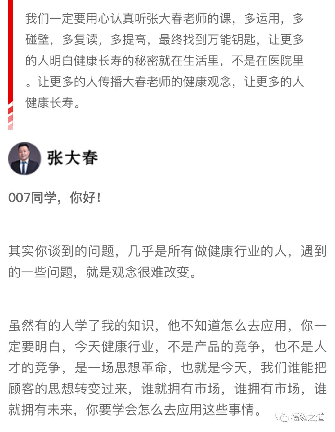 7bd9862834aa4236ae69fc00ee25debd.jpeg