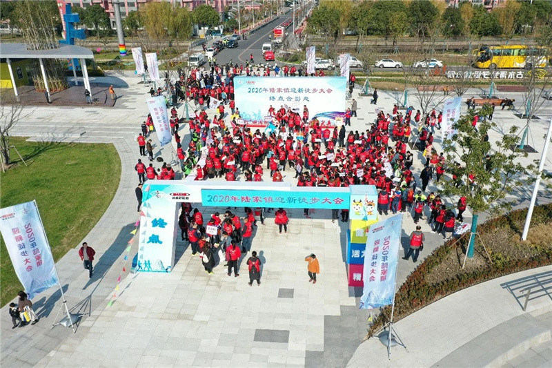 2020昆山陆家镇GDP_江苏昆山陆家镇举办徒步大会迎接2020