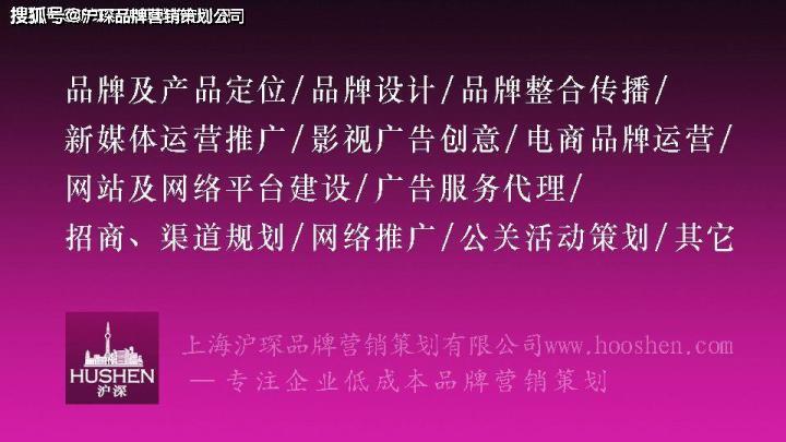 上海公关公司排名_上海公关服装图片