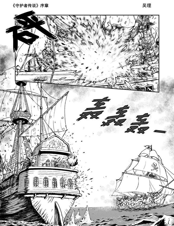 盗船什么成语_船帆是什么样子图片(3)